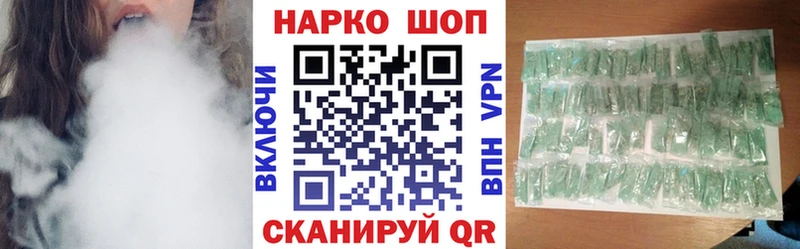 Что такое Горнозаводск гидра маркетплейс  Каннабис  Меф  ГАШИШ  Кокаин  Галлюциногенные грибы 