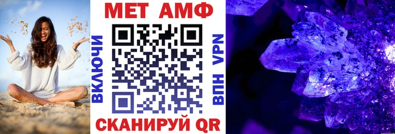 Амфетамин 97%  что такое   Горнозаводск 