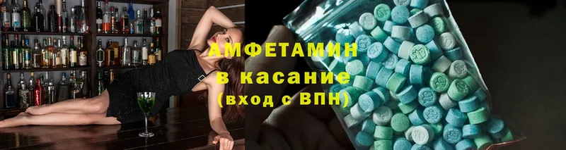 Amphetamine Розовый  цена   Горнозаводск 