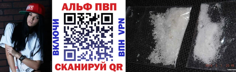 мориарти клад  Горнозаводск  A PVP мука 