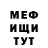 Кетамин VHQ MESSY LEXY
