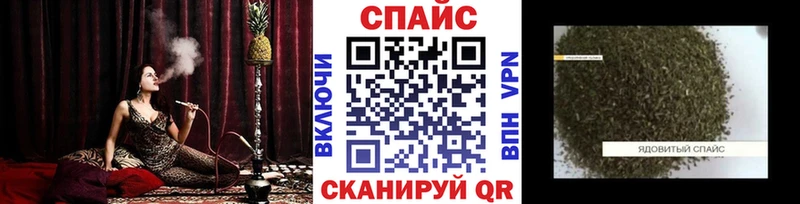 Бутират BDO гидра ссылка Горнозаводск где продают