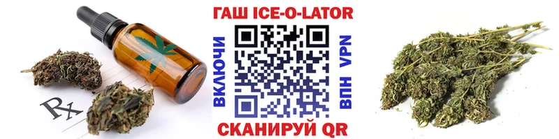 где найти гидра зеркало Печенье с ТГК конопля Горнозаводск