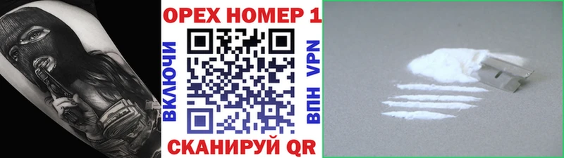 Cocaine VHQ  Горнозаводск 