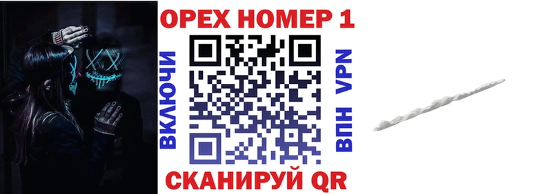 COCAIN Эквадор Горнозаводск