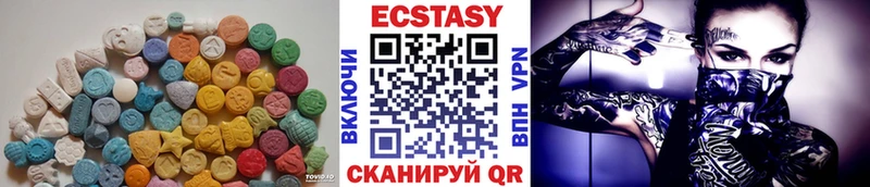 Ecstasy Cube  Горнозаводск 