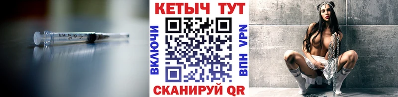 КЕТАМИН VHQ  даркнет наркотические препараты  Горнозаводск  купить закладку 