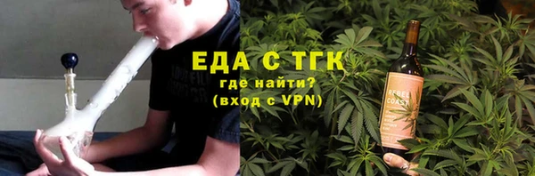 ECSTASY Горнозаводск