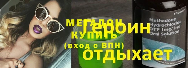 герыч Богородицк