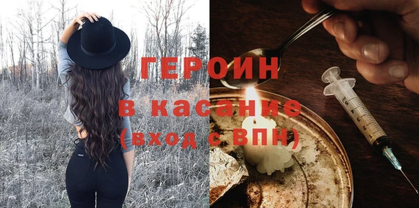 эйфоретик Богородск