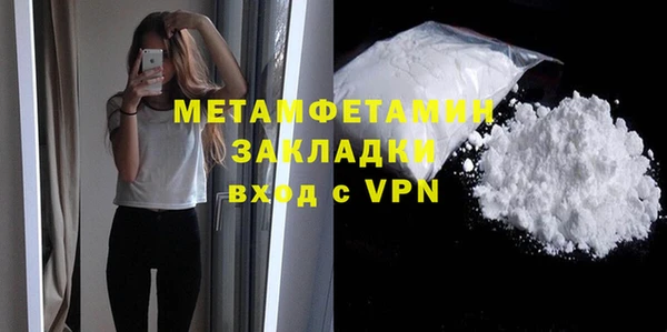 герыч Богородицк