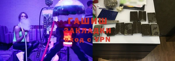эйфоретик Богородск
