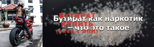а пвп мука Богданович