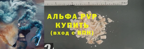 а пвп мука Богданович