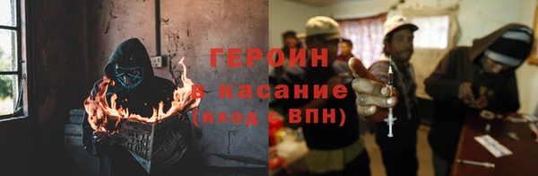 прущая мука Белокуриха