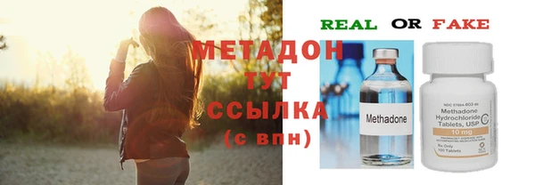 герыч Богородицк