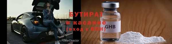 эйфоретик Богородск