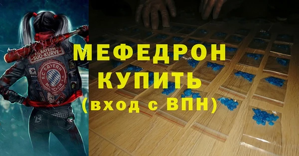 эйфоретик Богородск