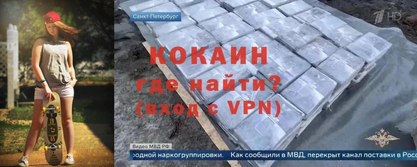 эйфоретик Богородск
