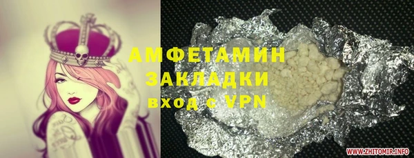 а пвп мука Богданович