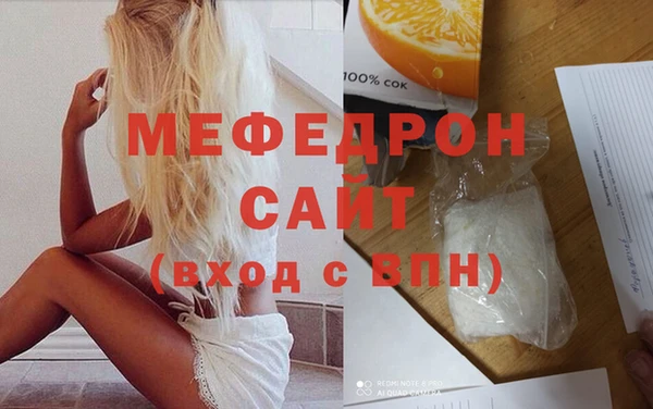 ECSTASY Горнозаводск