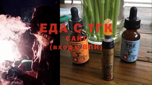 герыч Богородицк