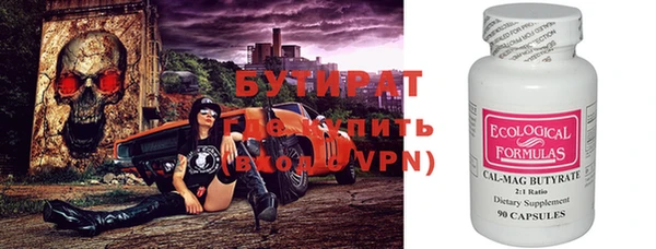 герыч Богородицк