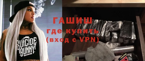 герыч Богородицк