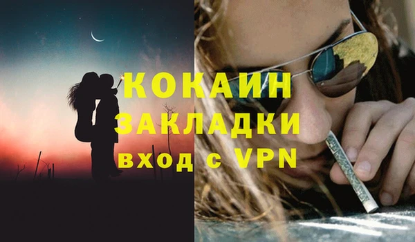герыч Богородицк
