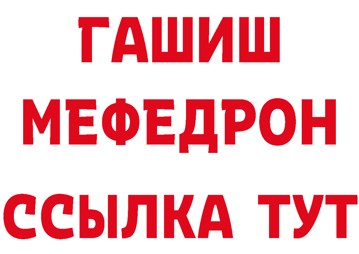 КЕТАМИН VHQ ТОР сайты даркнета MEGA Горнозаводск