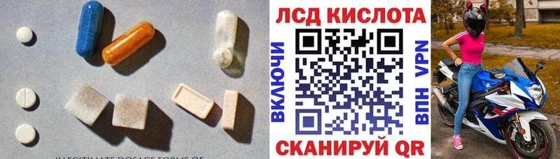 Лсд 25 экстази ecstasy  купить наркотик  Горнозаводск 