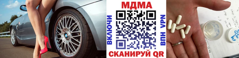 цена   kraken ONION  МДМА молли  Горнозаводск 