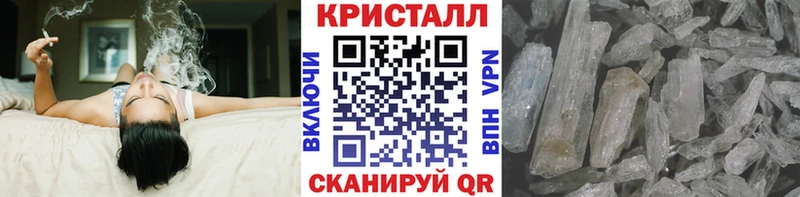магазин  наркотиков  Горнозаводск  Метамфетамин кристалл 