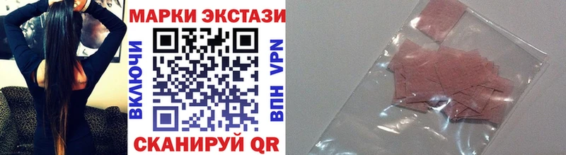 Марки N-bome 1,5мг купить наркотик Горнозаводск