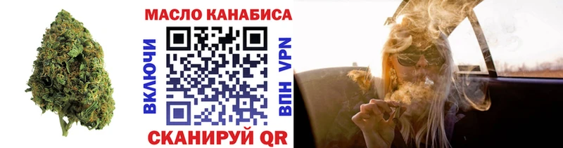 ТГК вейп с тгк  Горнозаводск 